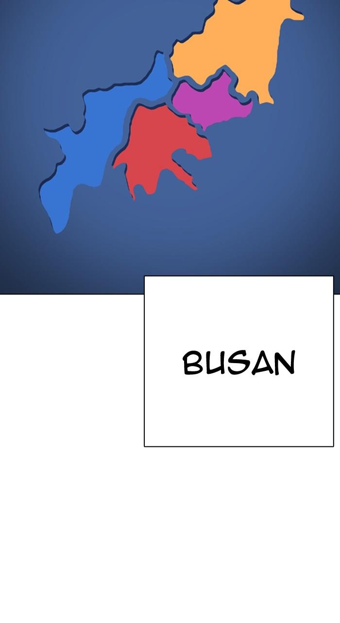 Lookism Chap 533 - Next Chap 534