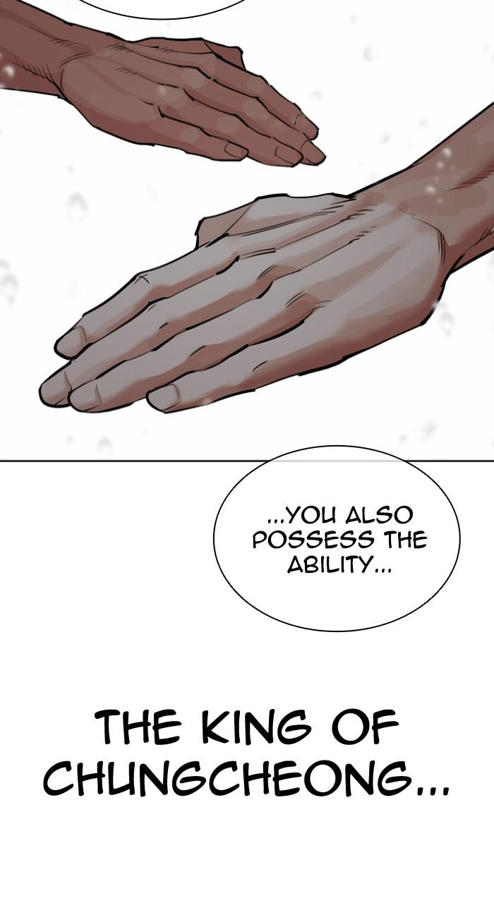 Lookism Chap 544 - Next Chap 545