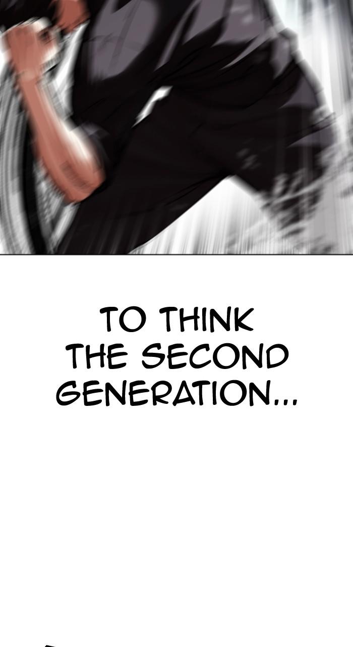 Lookism Chap 544 - Next Chap 545