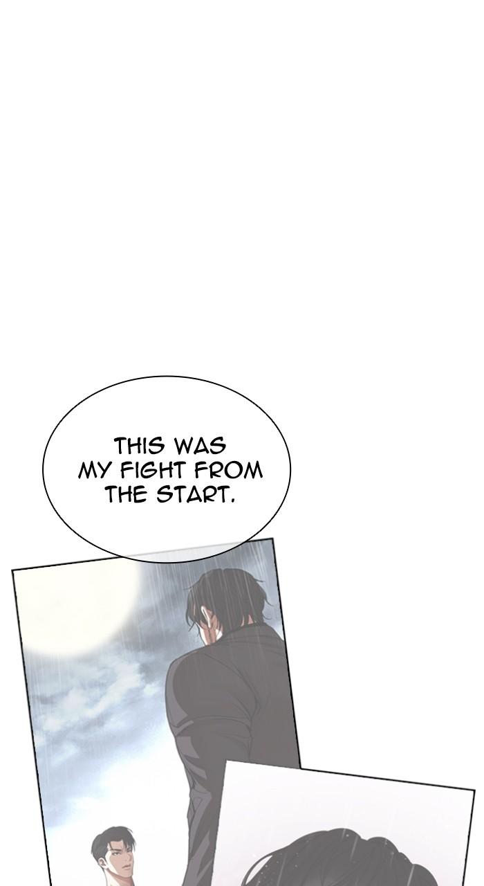 Lookism Chap 544 - Next Chap 545