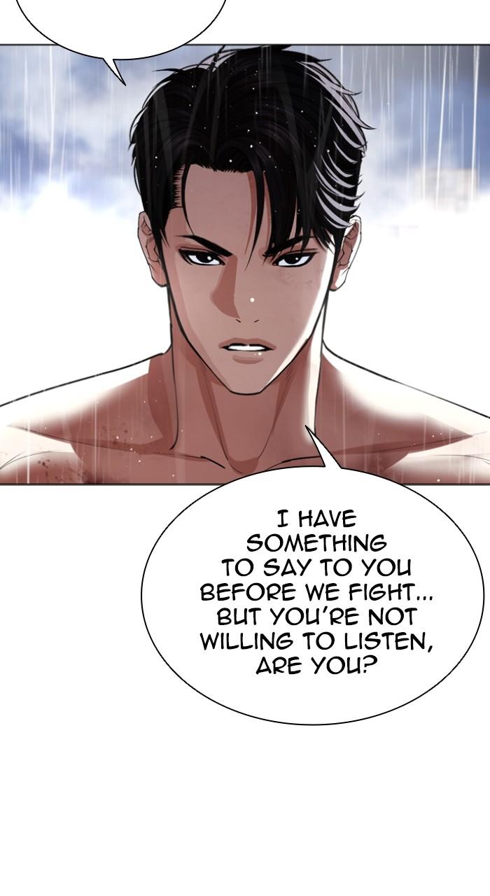 Lookism Chap 544 - Next Chap 545