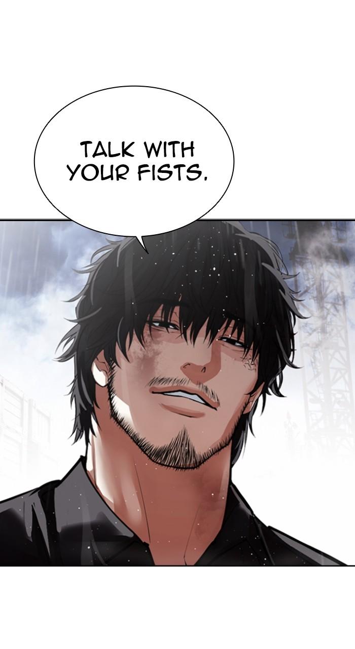 Lookism Chap 544 - Next Chap 545