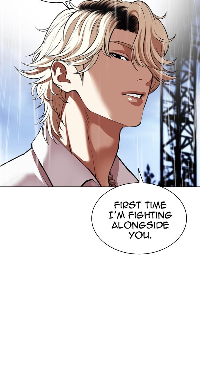 Lookism Chap 544 - Next Chap 545