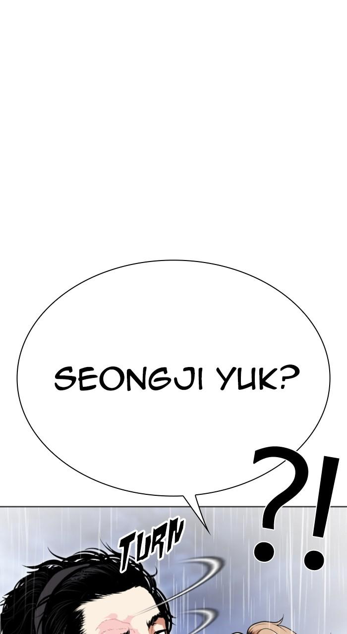 Lookism Chap 544 - Next Chap 545