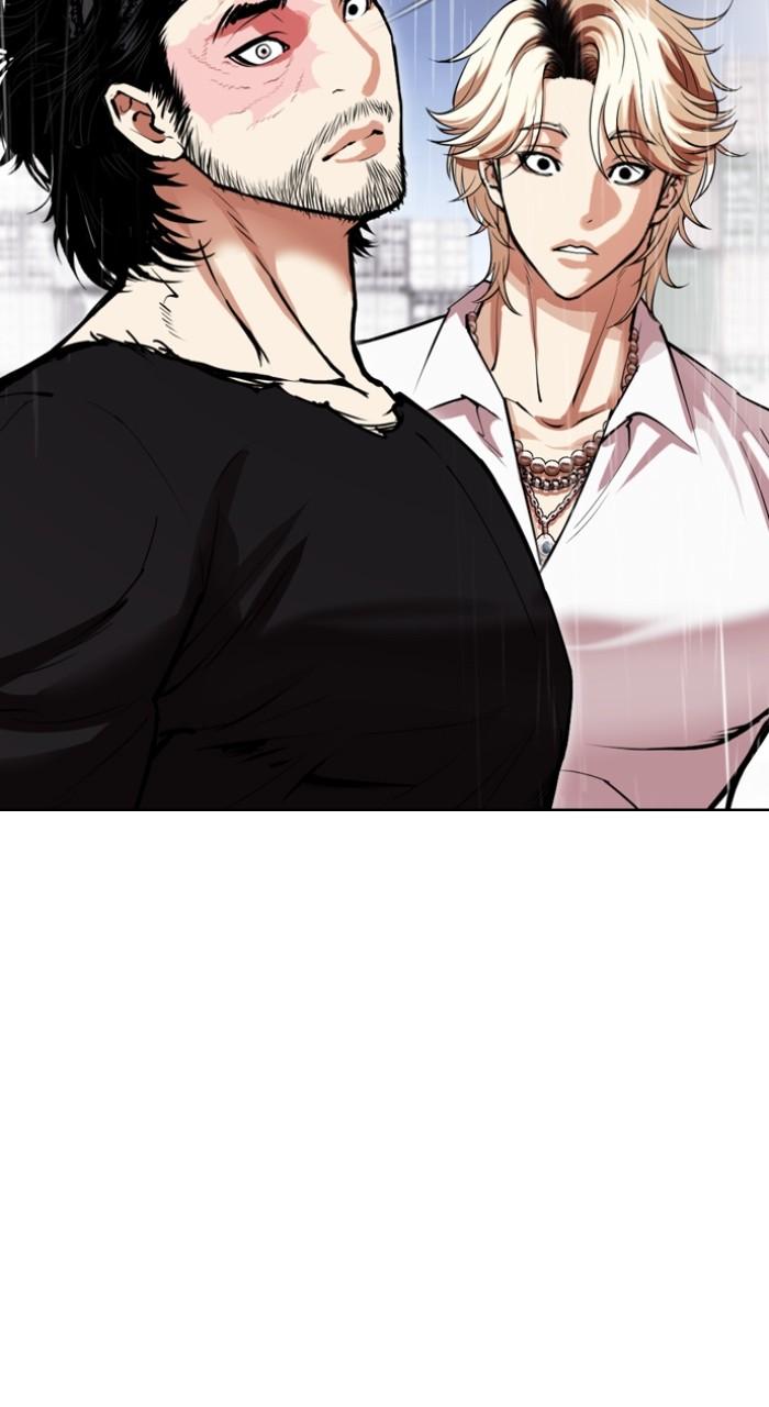 Lookism Chap 544 - Next Chap 545