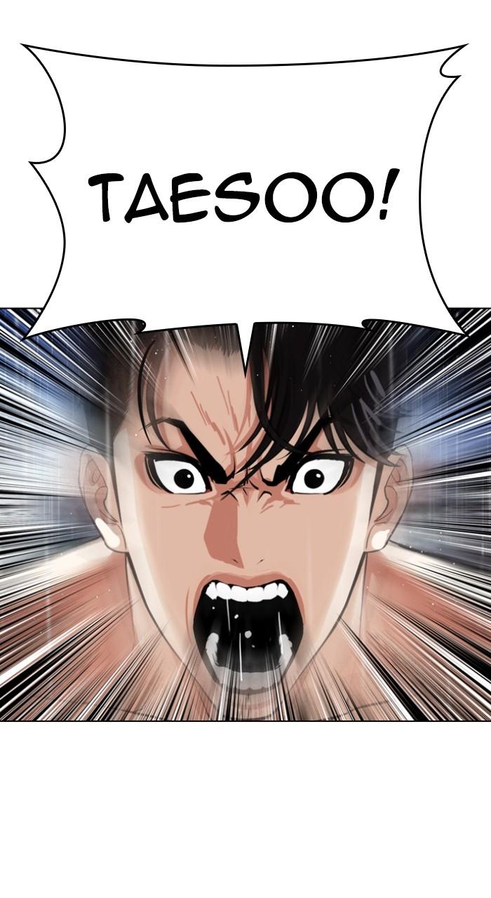 Lookism Chap 544 - Next Chap 545