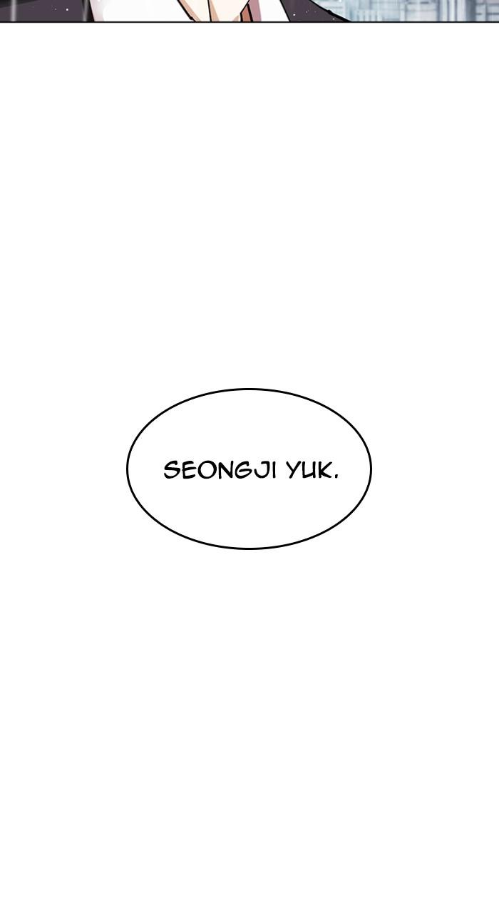 Lookism Chap 544 - Next Chap 545