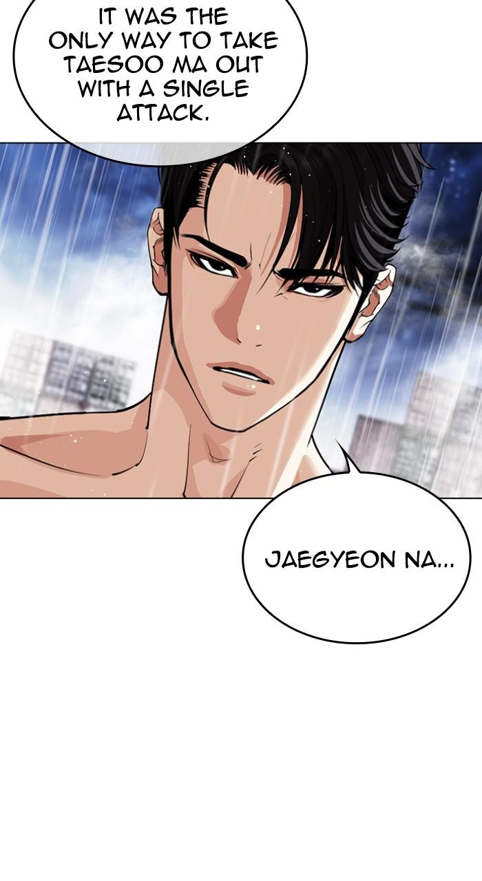 Lookism Chap 544 - Next Chap 545