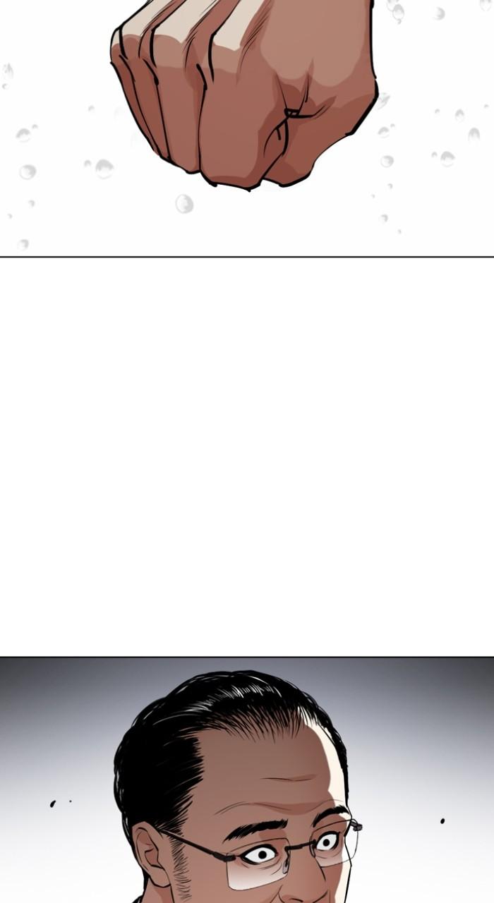Lookism Chap 544 - Next Chap 545