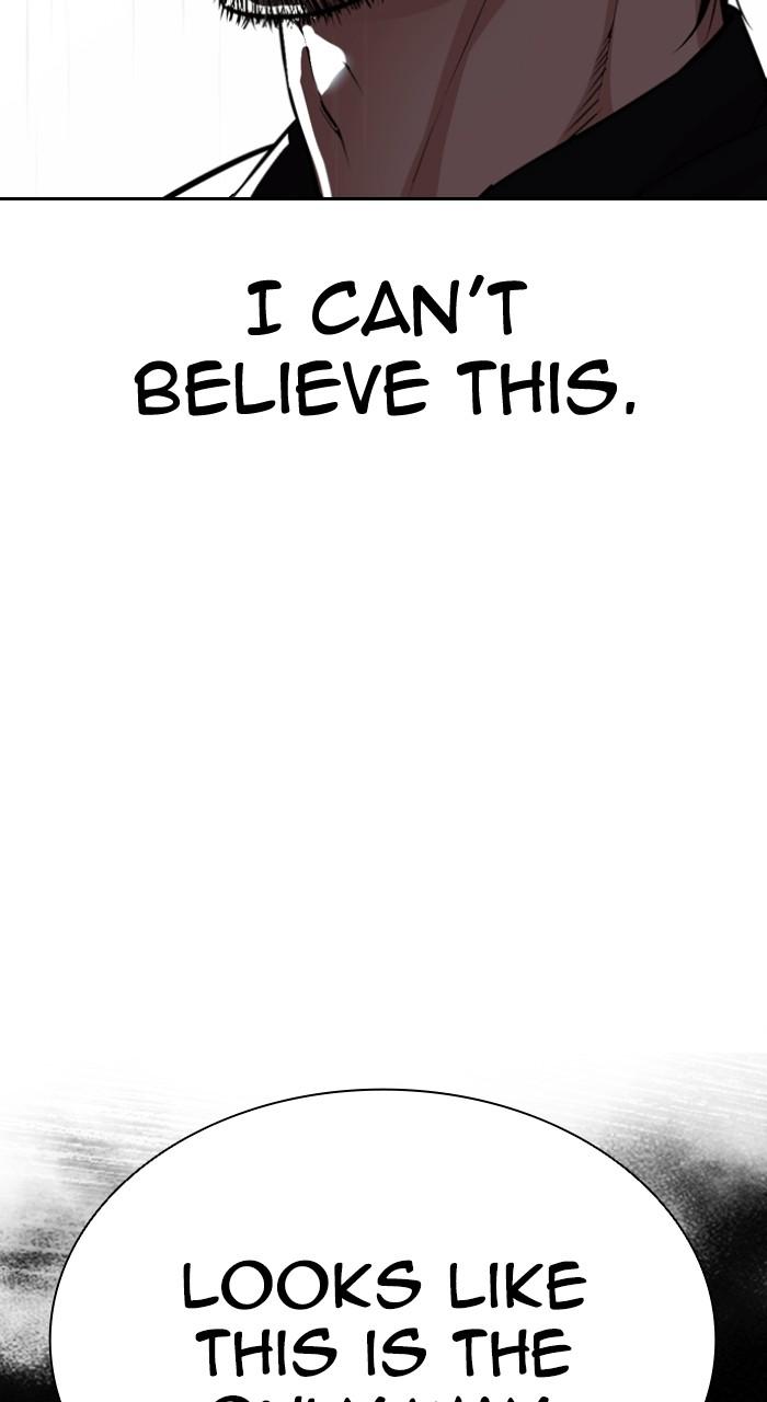 Lookism Chap 544 - Next Chap 545