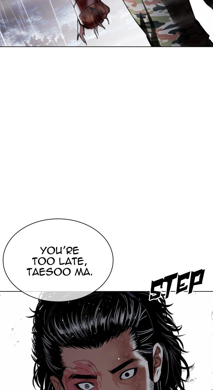 Lookism Chap 544 - Next Chap 545