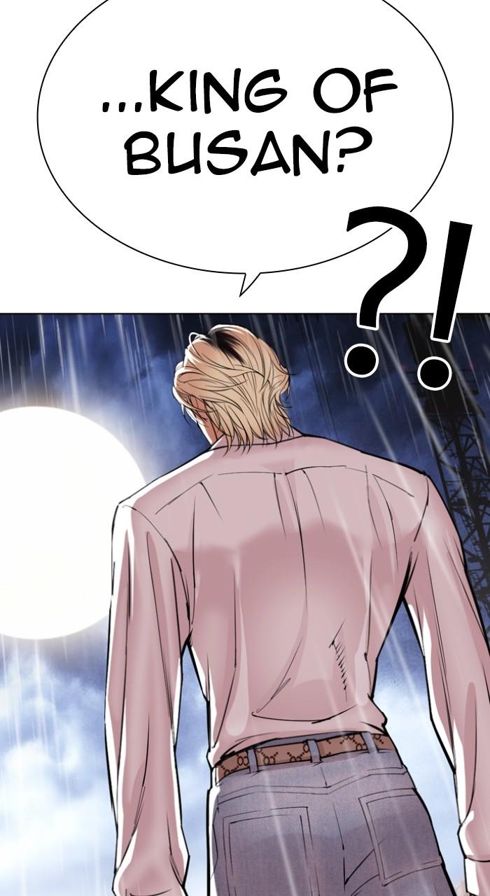 Lookism Chap 544 - Next Chap 545