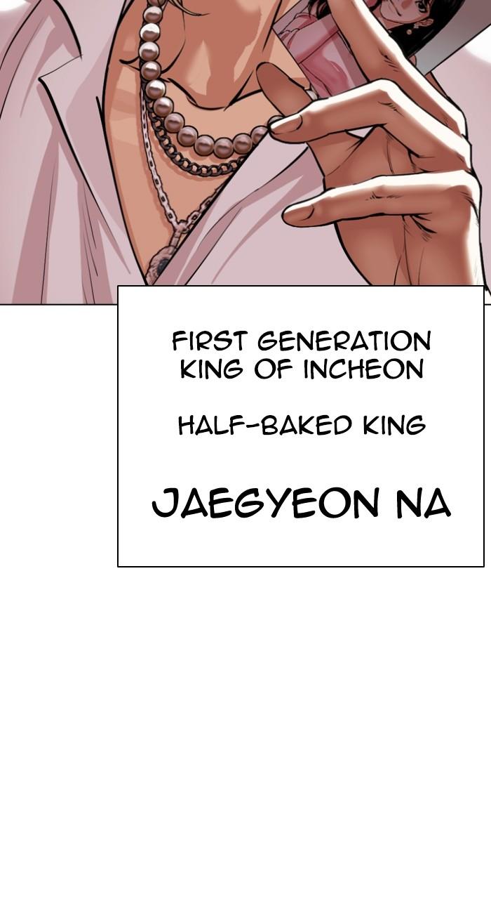 Lookism Chap 544 - Next Chap 545