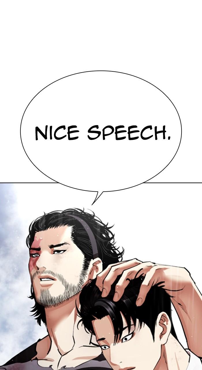 Lookism Chap 544 - Next Chap 545