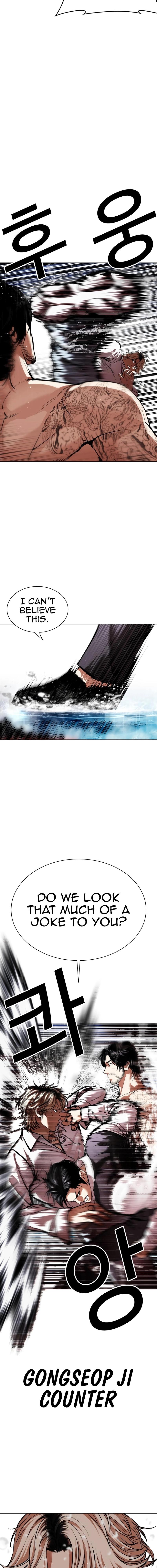 Lookism Chap 545 - Next Chap 546