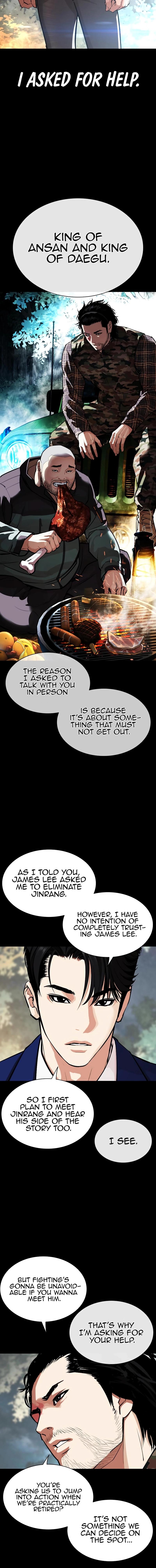 Lookism Chap 545 - Next Chap 546