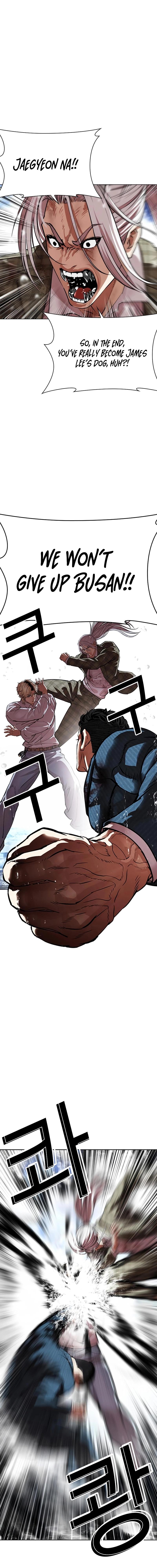 Lookism Chap 545 - Next Chap 546
