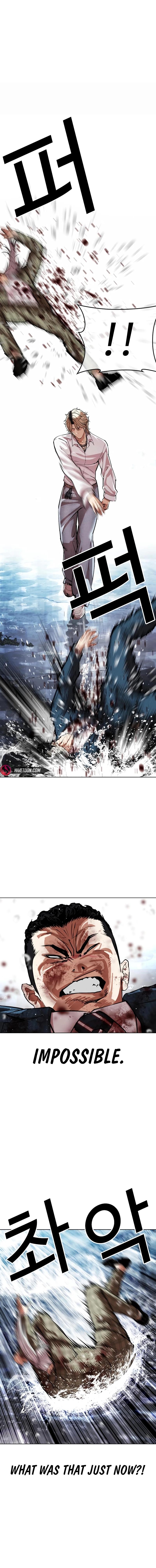 Lookism Chap 545 - Next Chap 546