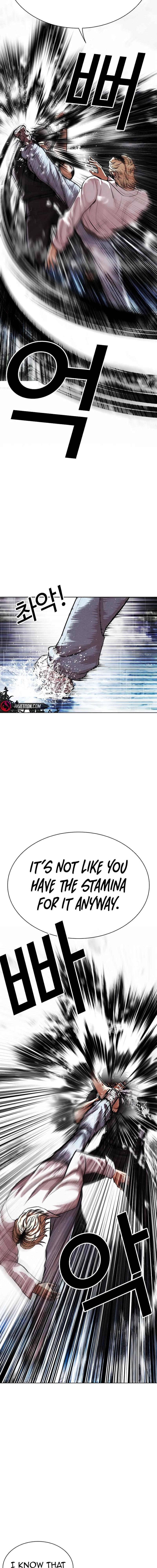 Lookism Chap 545 - Next Chap 546