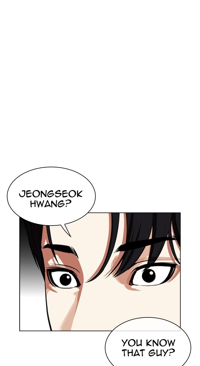 Lookism Chap 540 - Next Chap 541