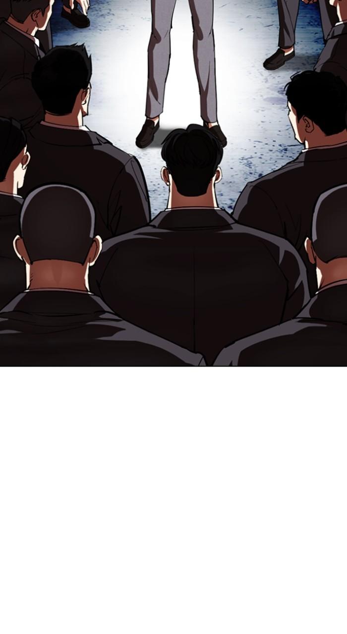 Lookism Chap 540 - Next Chap 541
