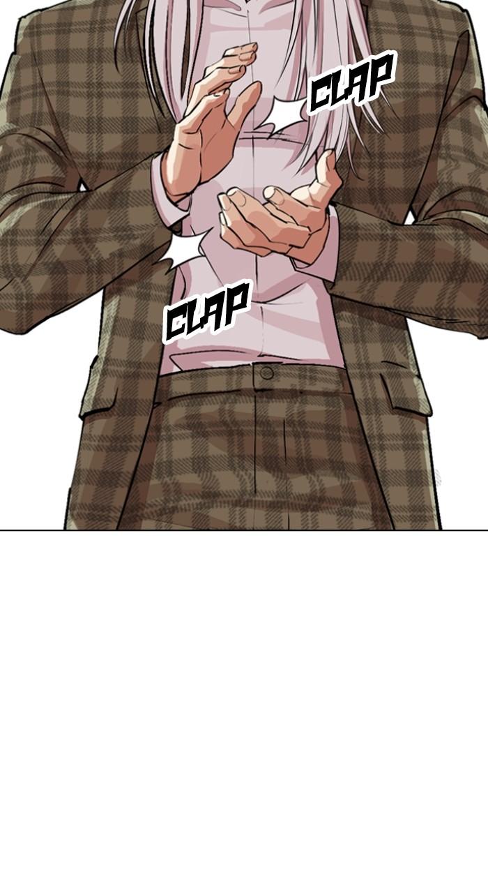 Lookism Chap 540 - Next Chap 541