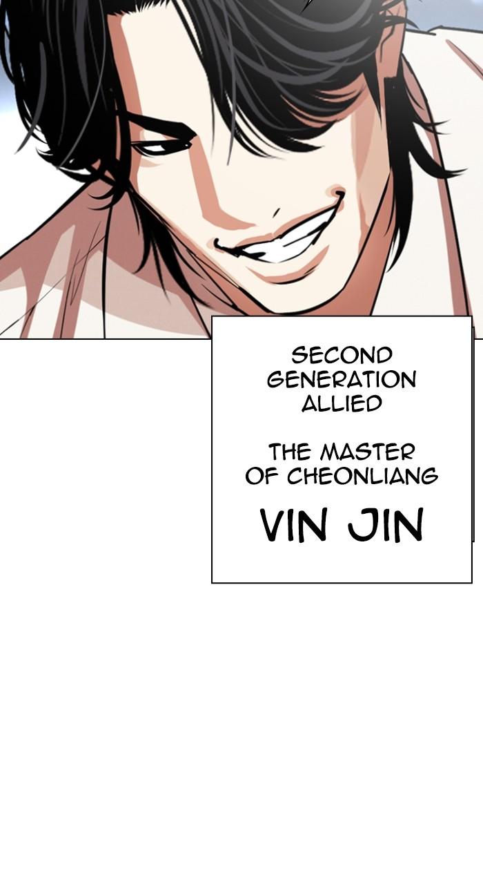Lookism Chap 540 - Next Chap 541