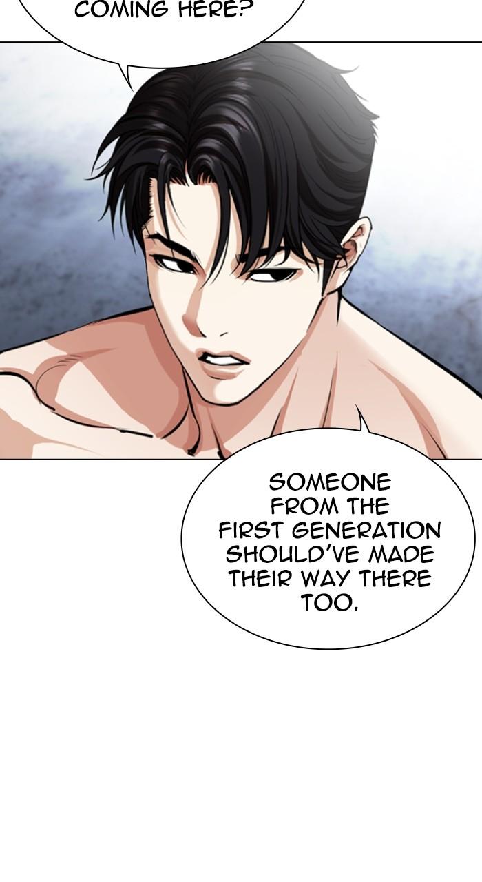 Lookism Chap 540 - Next Chap 541