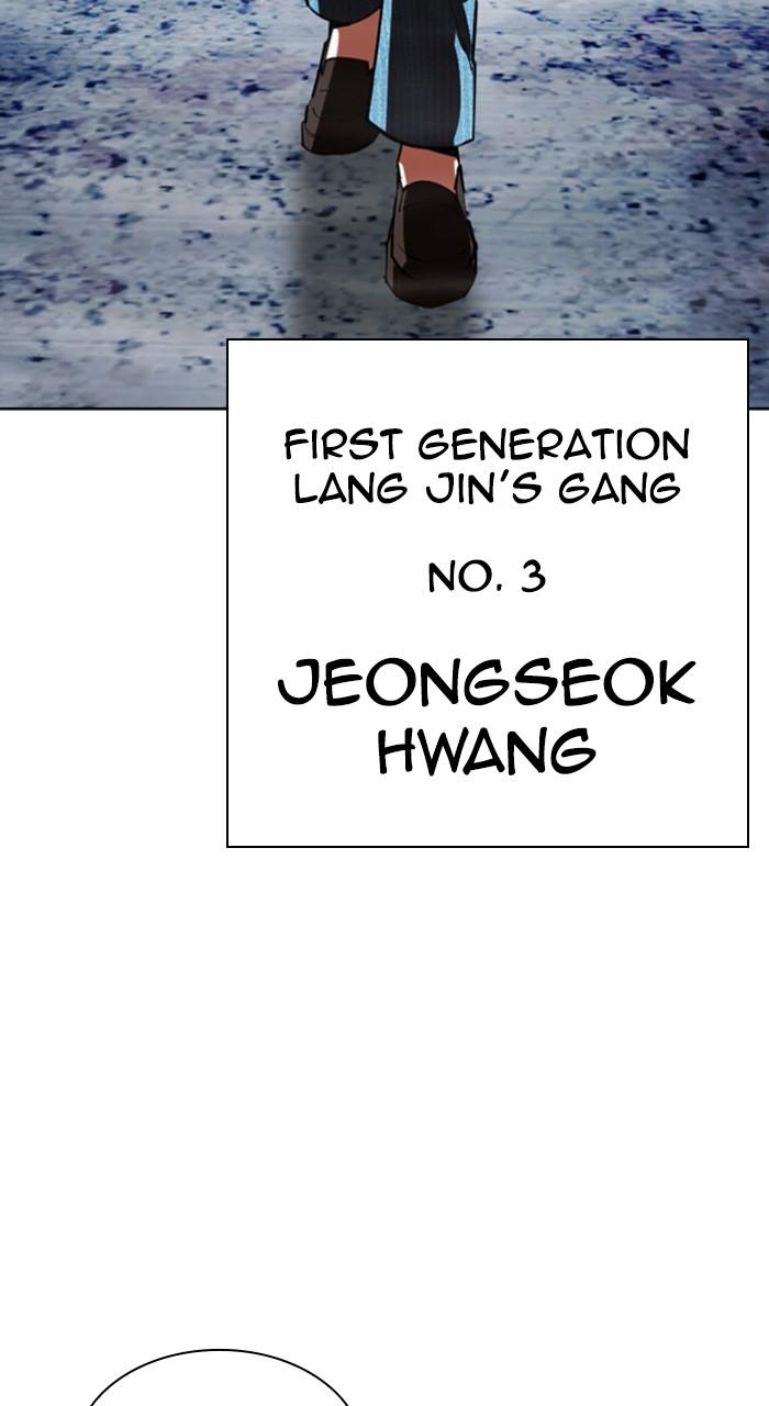 Lookism Chap 540 - Next Chap 541