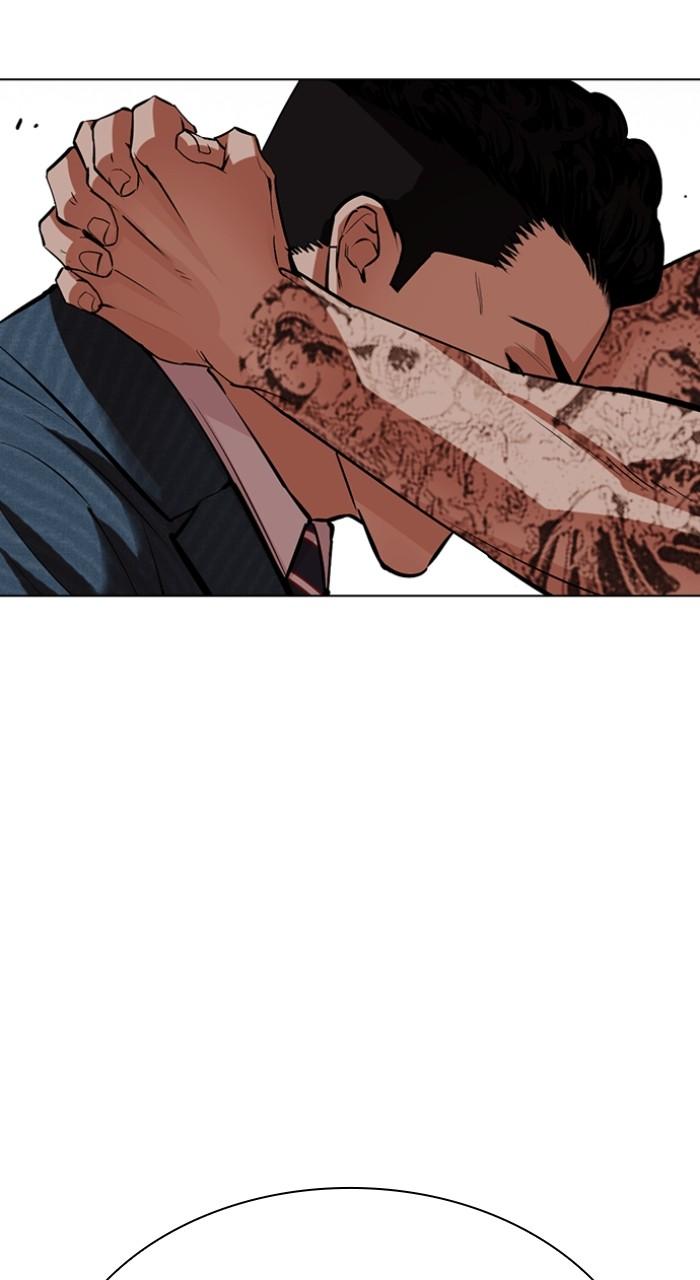 Lookism Chap 540 - Next Chap 541