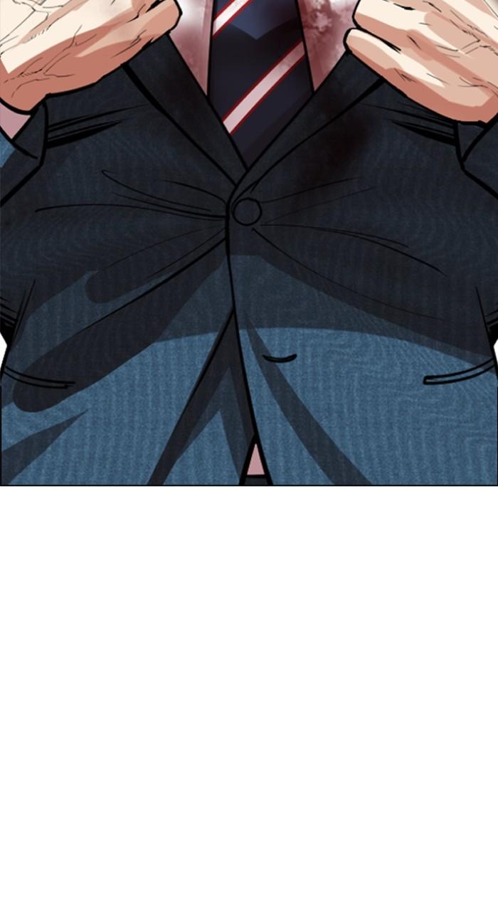 Lookism Chap 540 - Next Chap 541