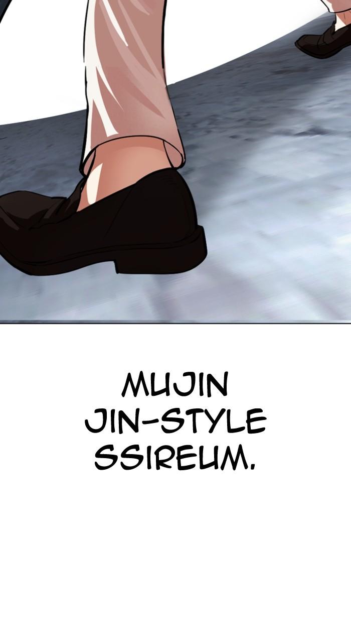 Lookism Chap 540 - Next Chap 541