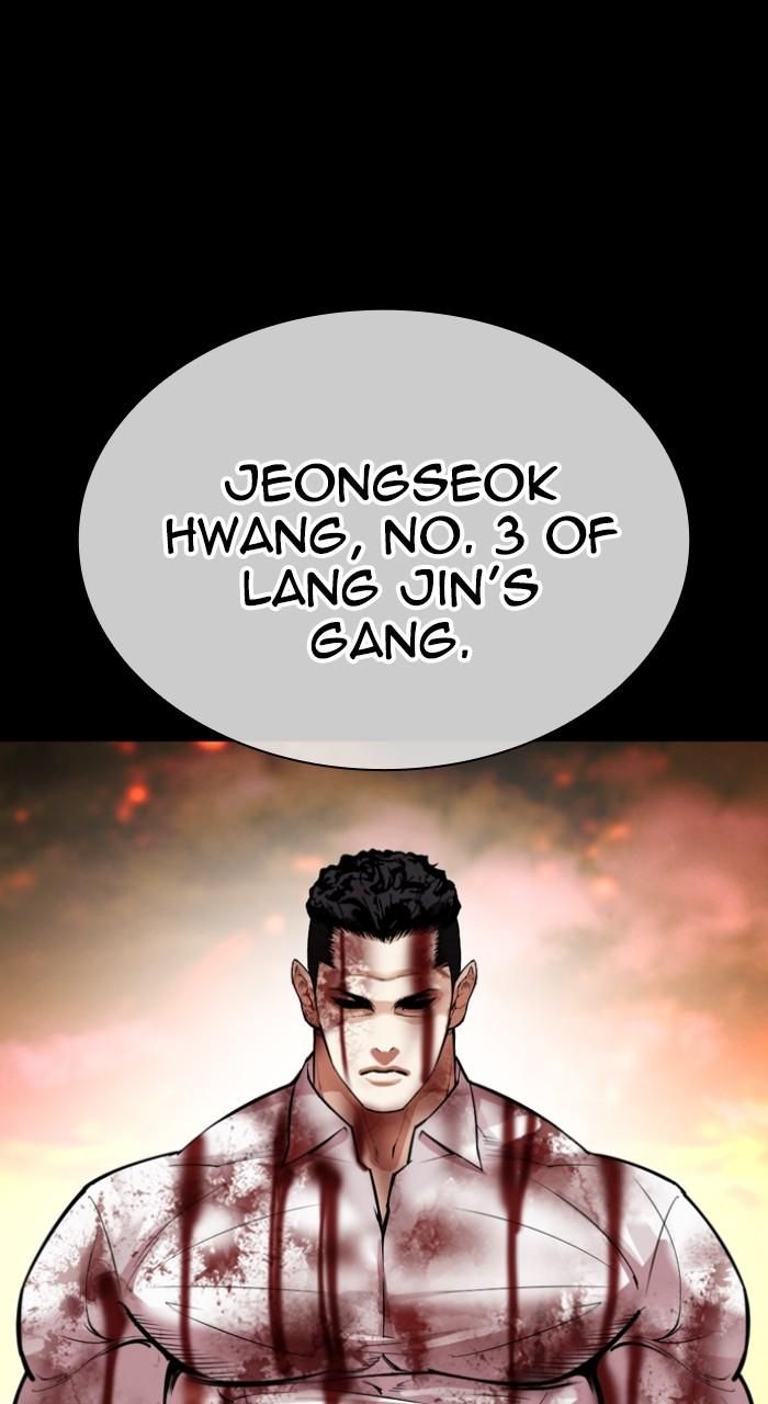 Lookism Chap 540 - Next Chap 541