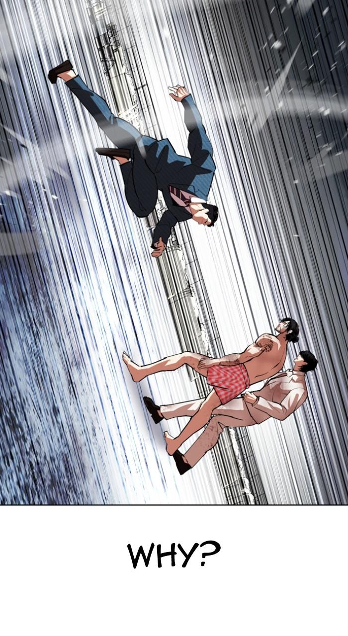 Lookism Chap 540 - Next Chap 541