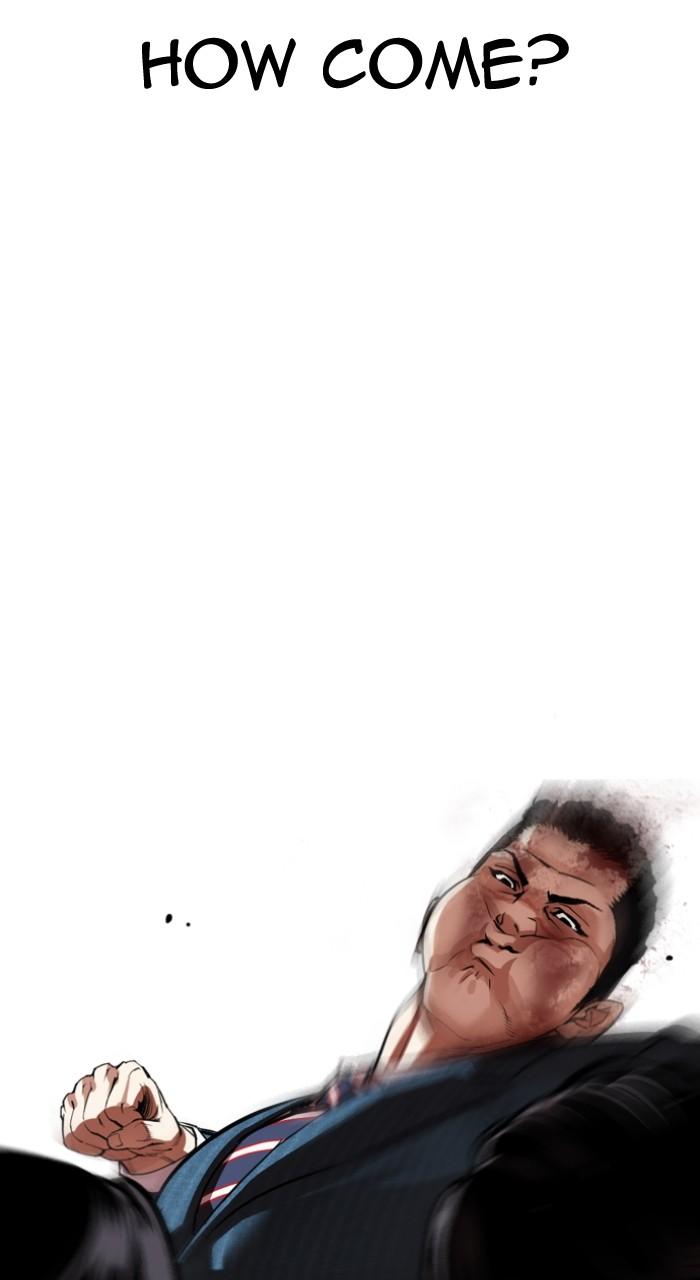 Lookism Chap 540 - Next Chap 541