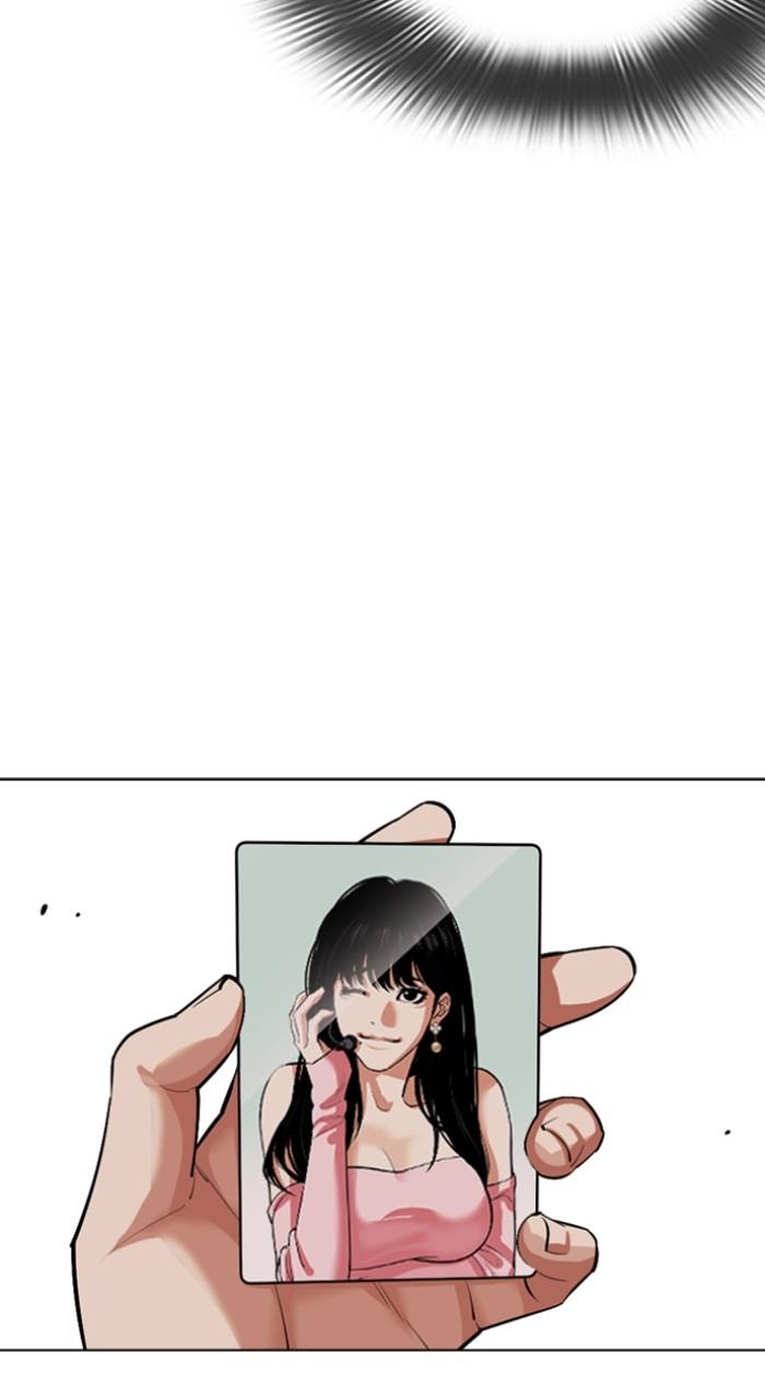 Lookism Chap 540 - Next Chap 541