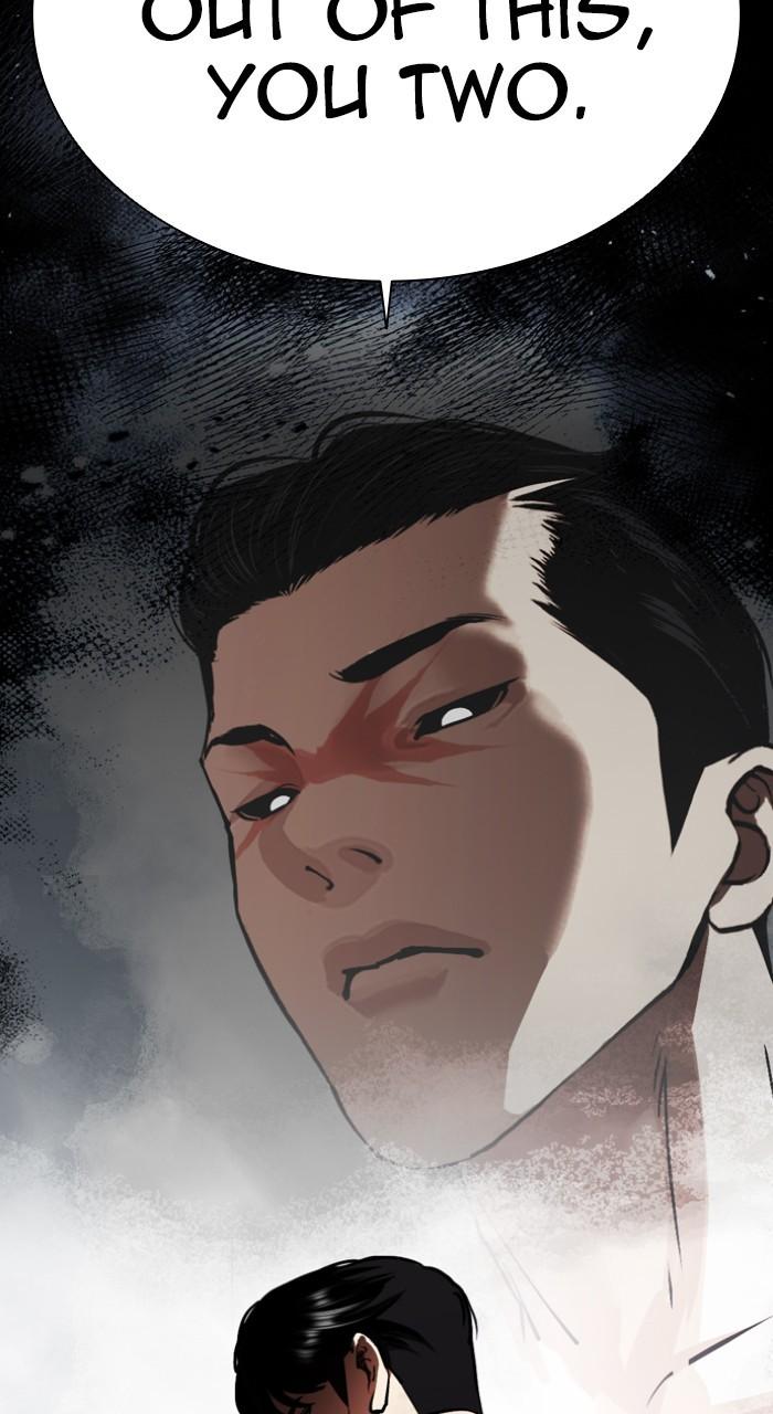 Lookism Chap 541 - Next Chap 542