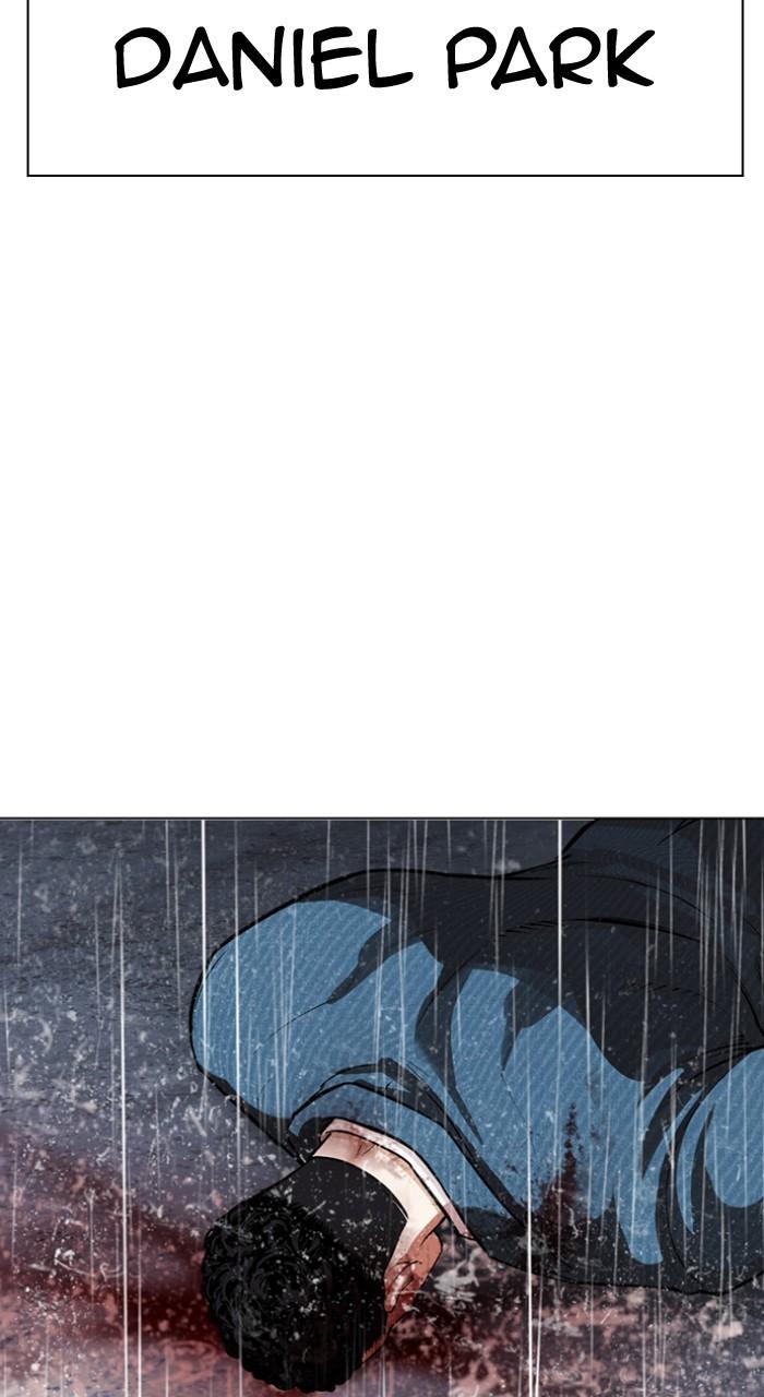 Lookism Chap 541 - Next Chap 542