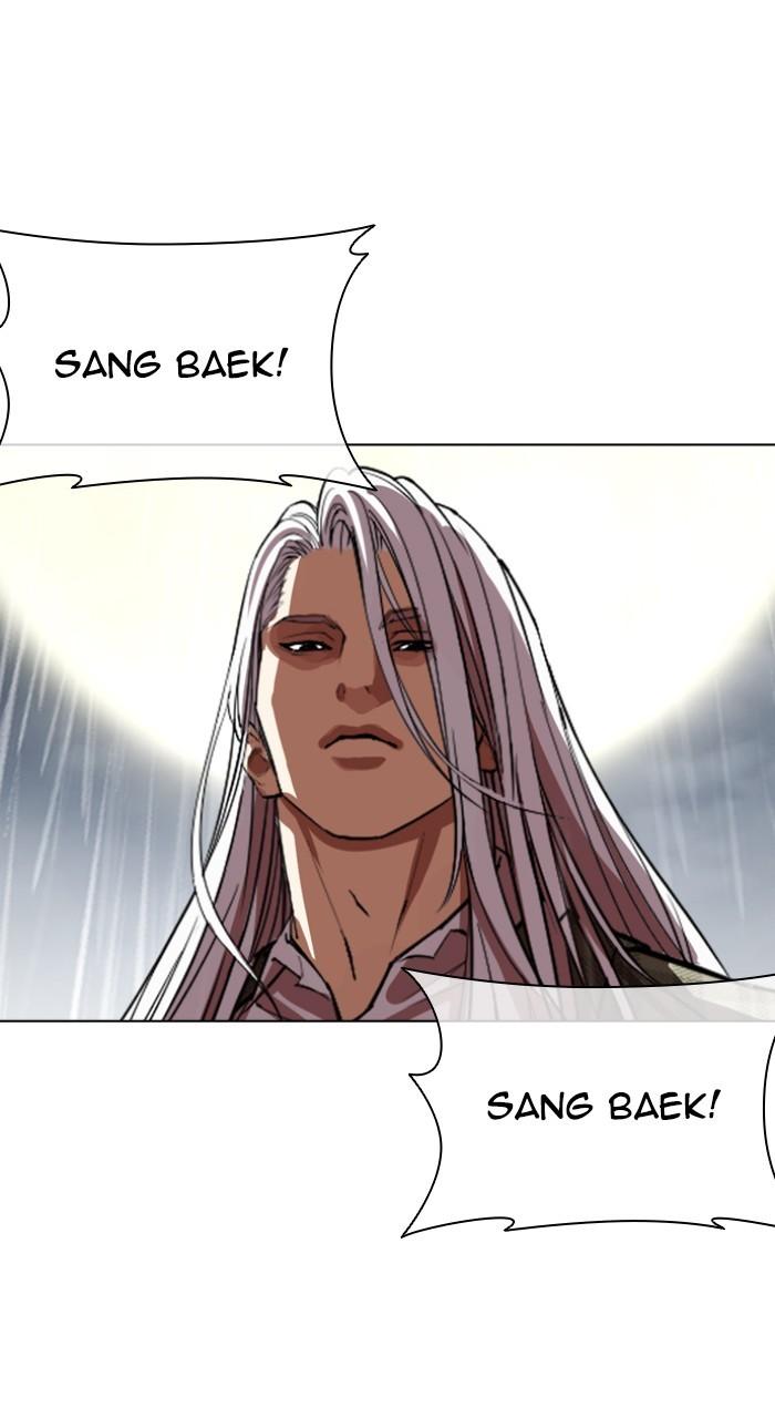 Lookism Chap 541 - Next Chap 542