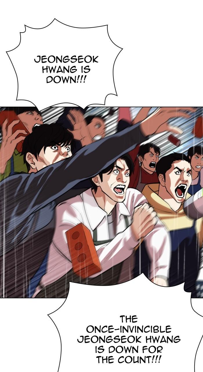 Lookism Chap 541 - Next Chap 542