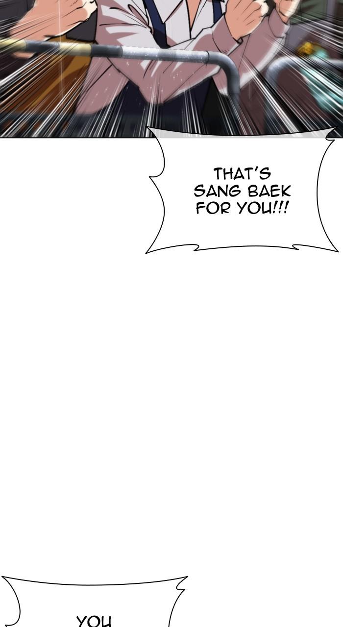 Lookism Chap 541 - Next Chap 542