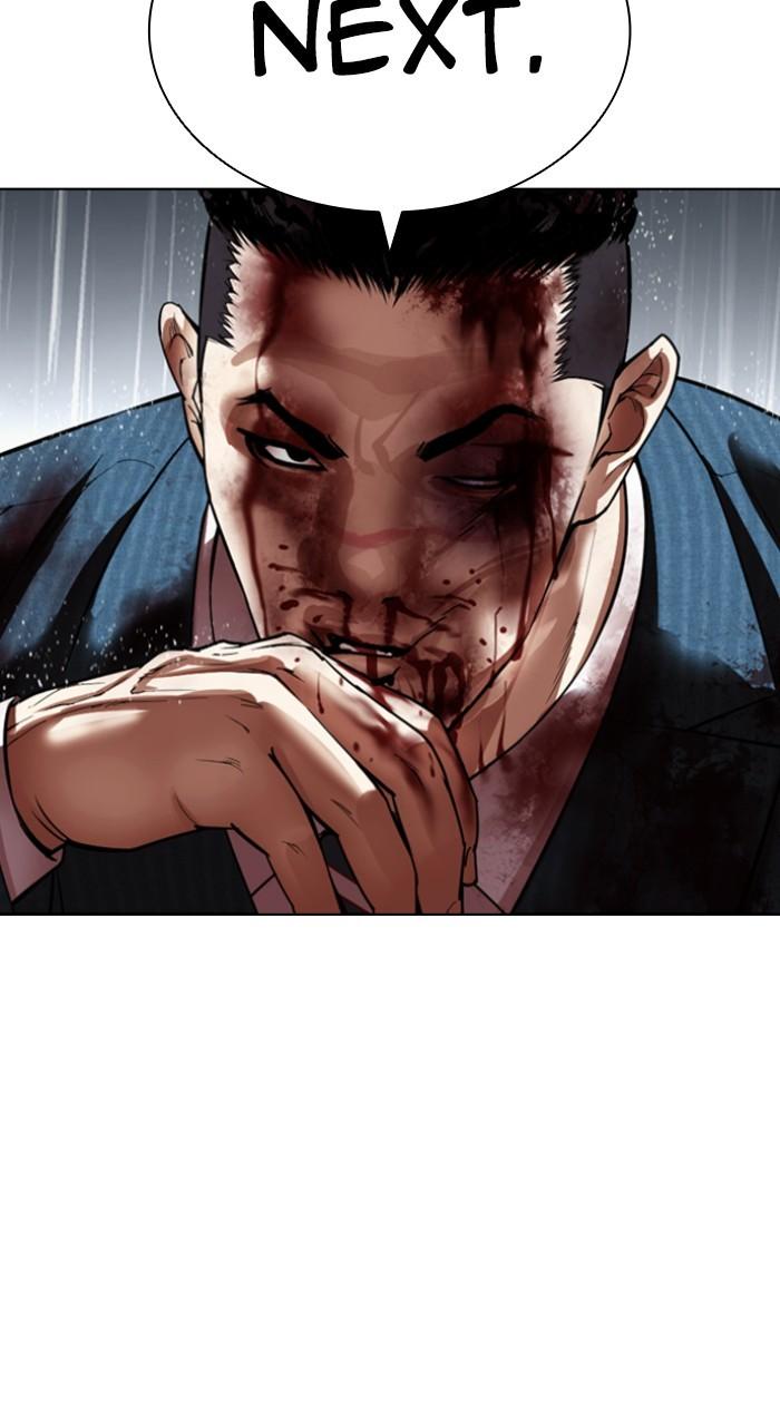 Lookism Chap 541 - Next Chap 542
