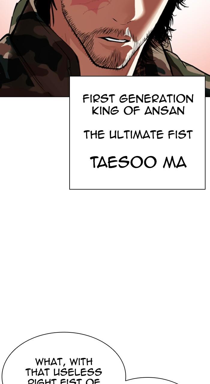Lookism Chap 541 - Next Chap 542