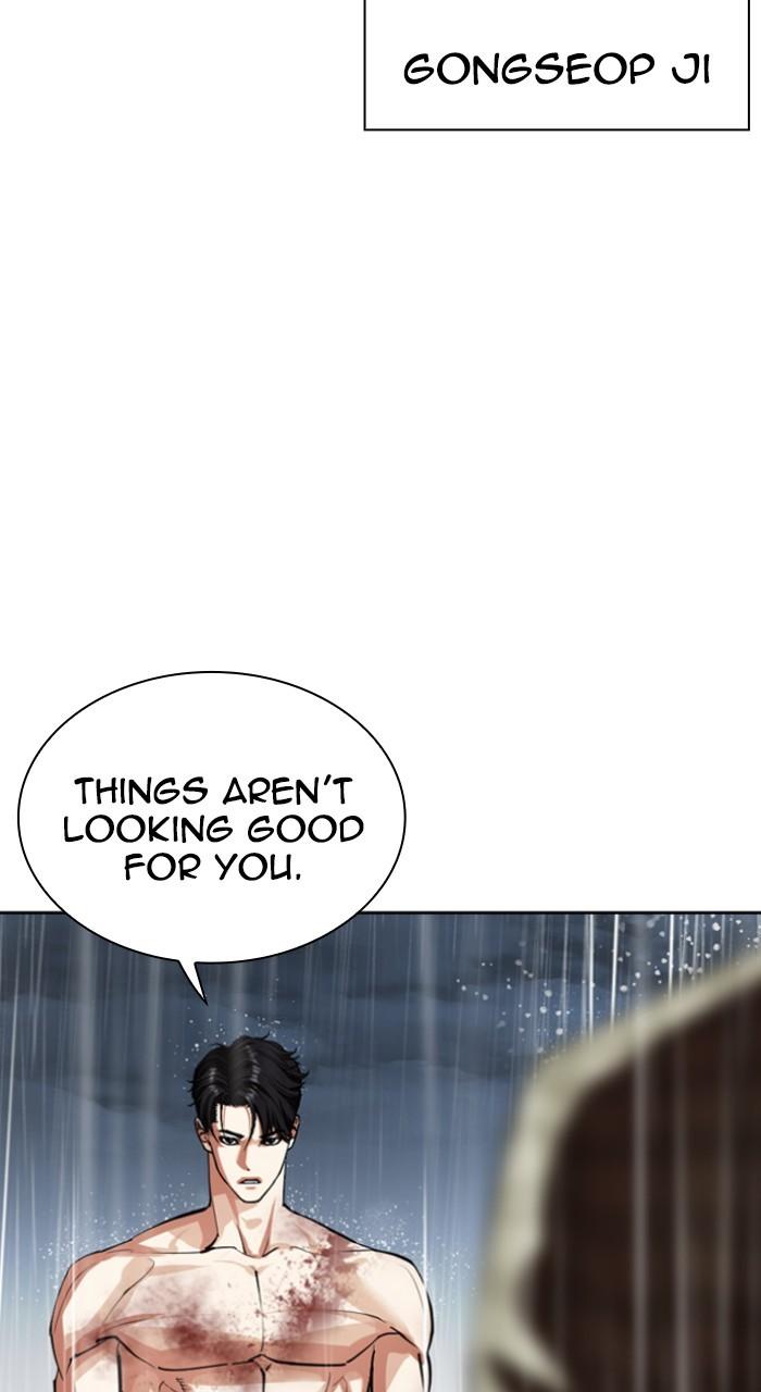 Lookism Chap 541 - Next Chap 542