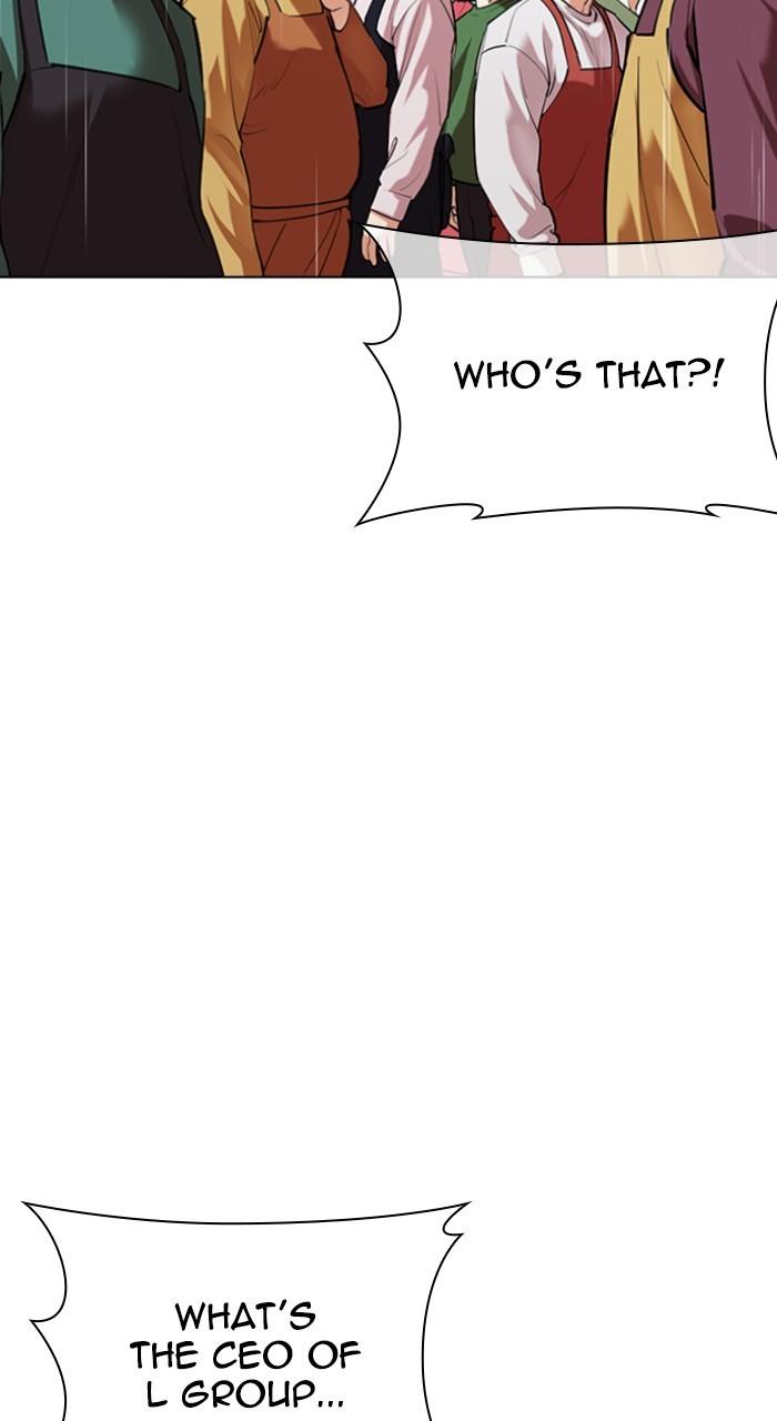 Lookism Chap 541 - Next Chap 542