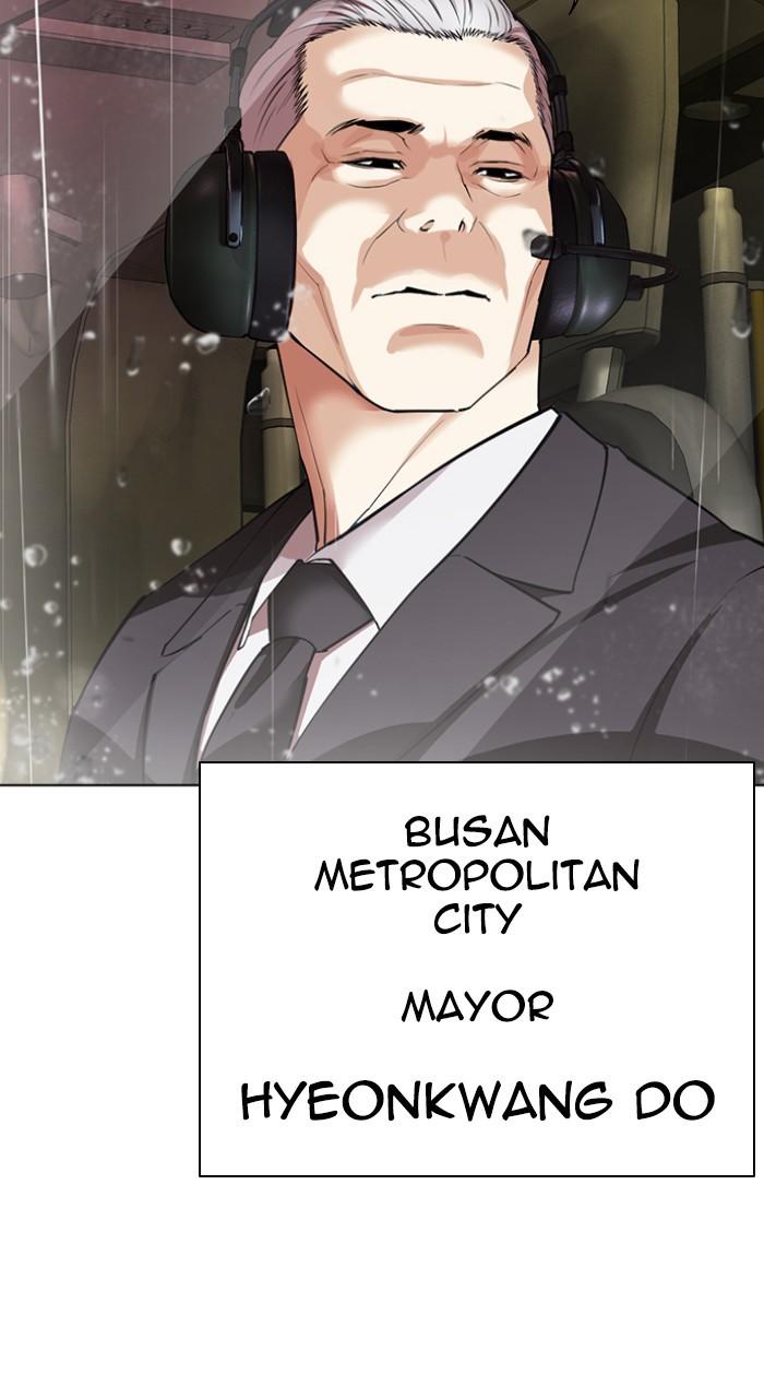 Lookism Chap 541 - Next Chap 542