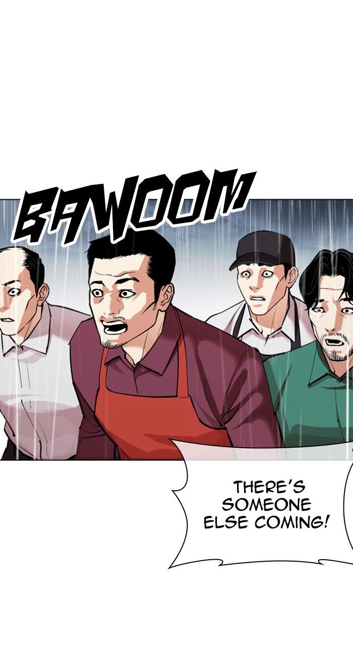 Lookism Chap 541 - Next Chap 542