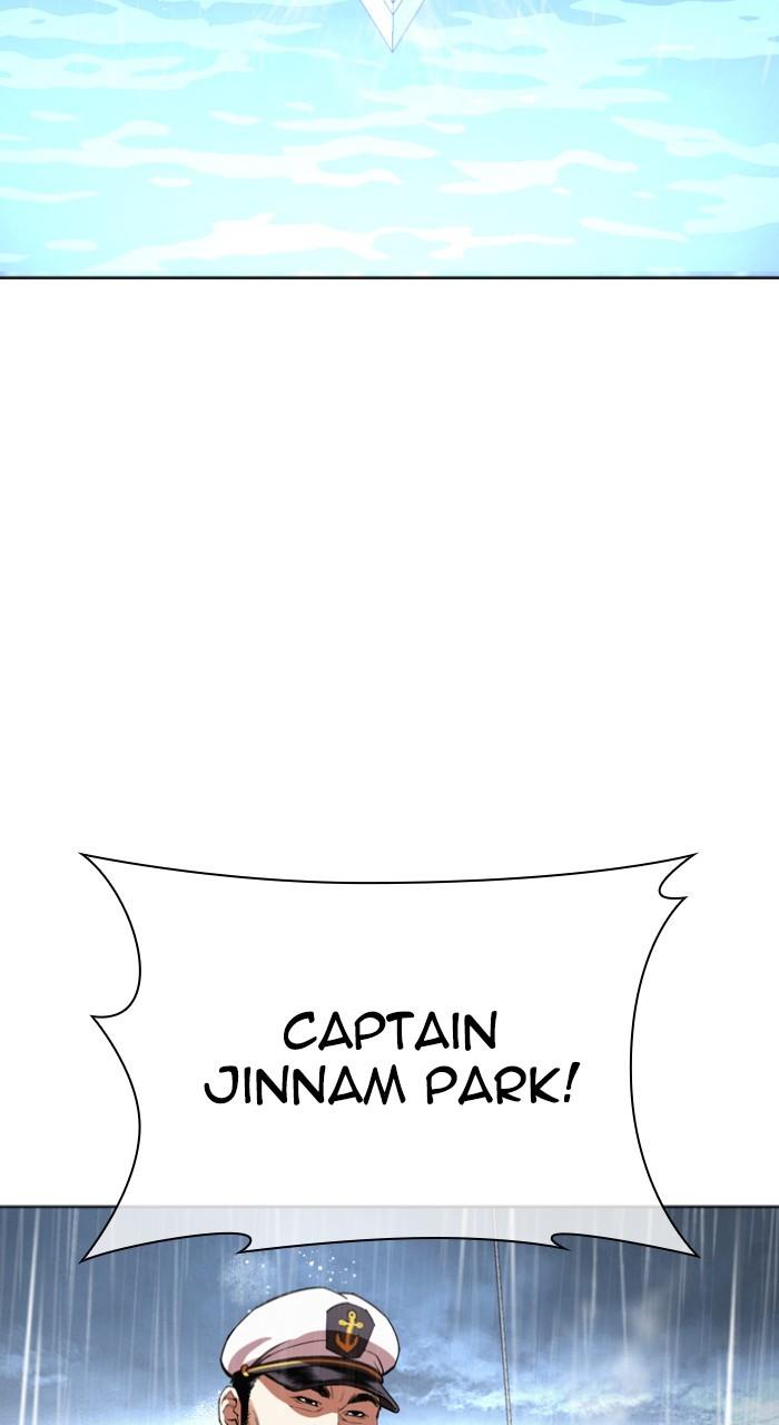 Lookism Chap 541 - Next Chap 542