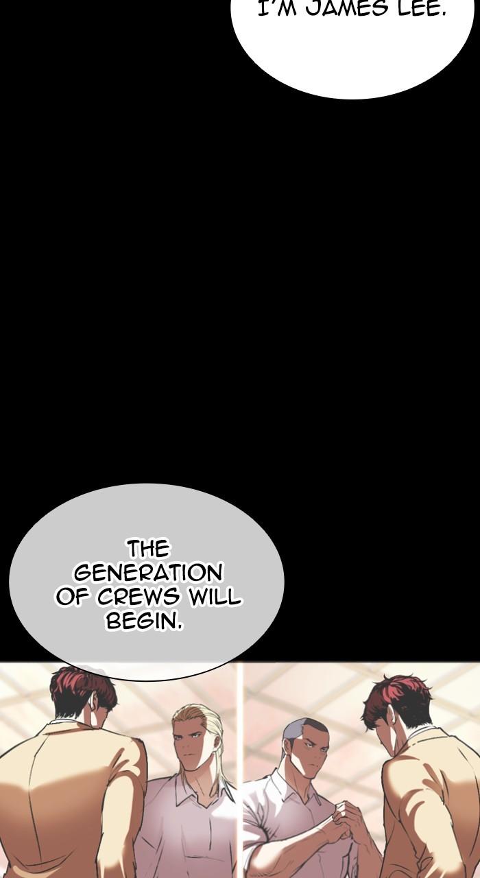 Lookism Chap 541 - Next Chap 542