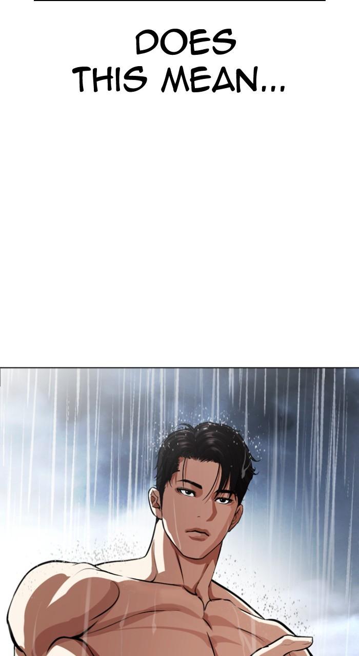 Lookism Chap 541 - Next Chap 542
